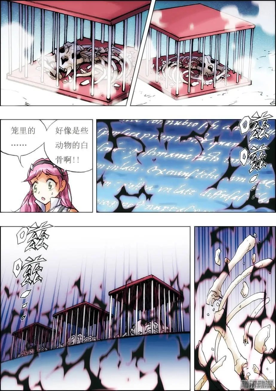第36话