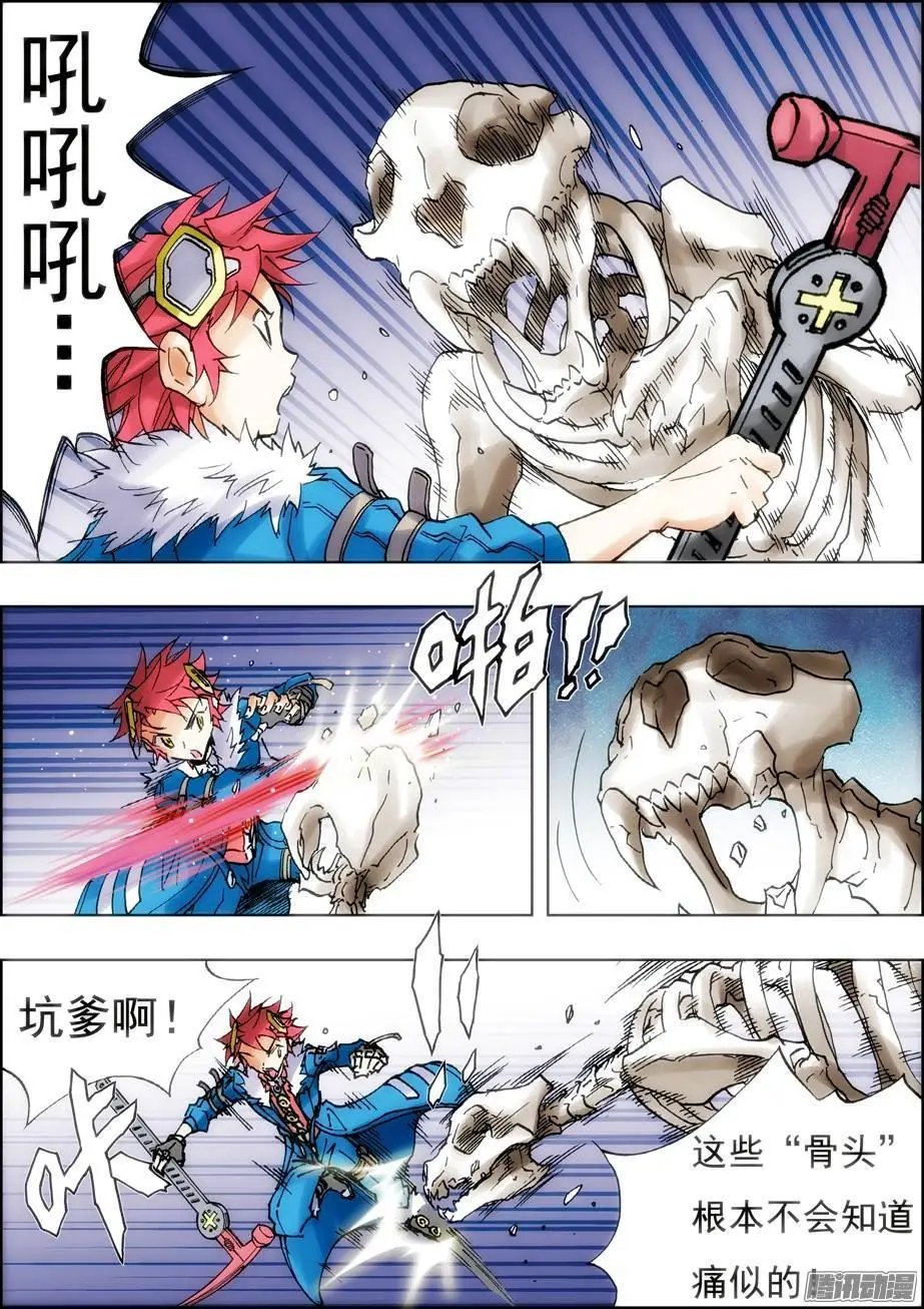 第36话
