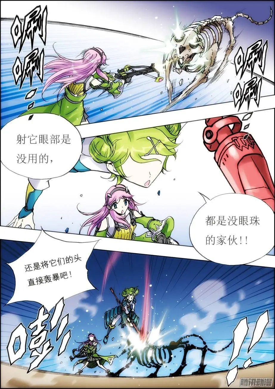 第36话