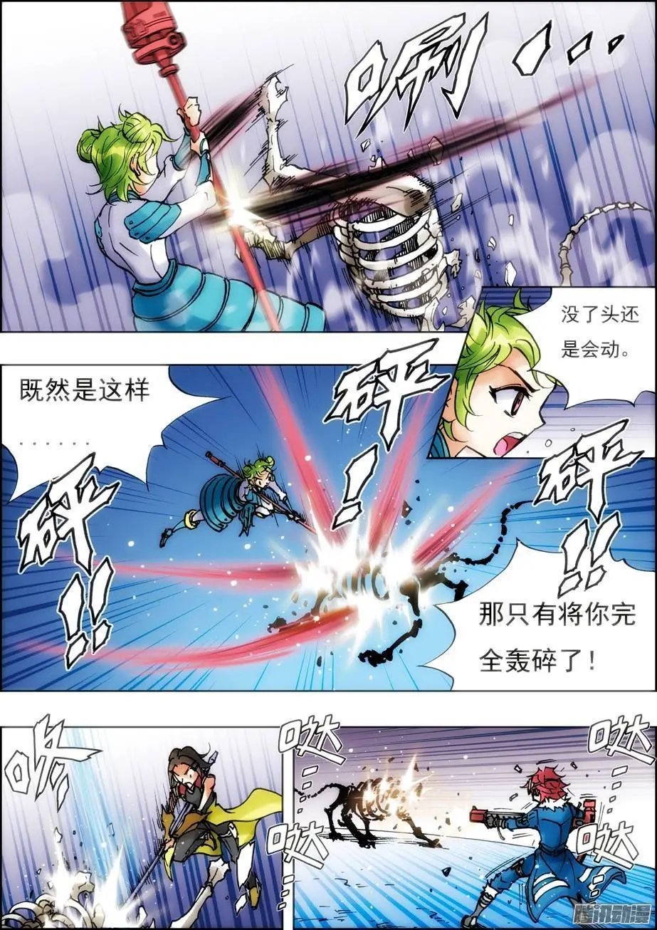 第36话