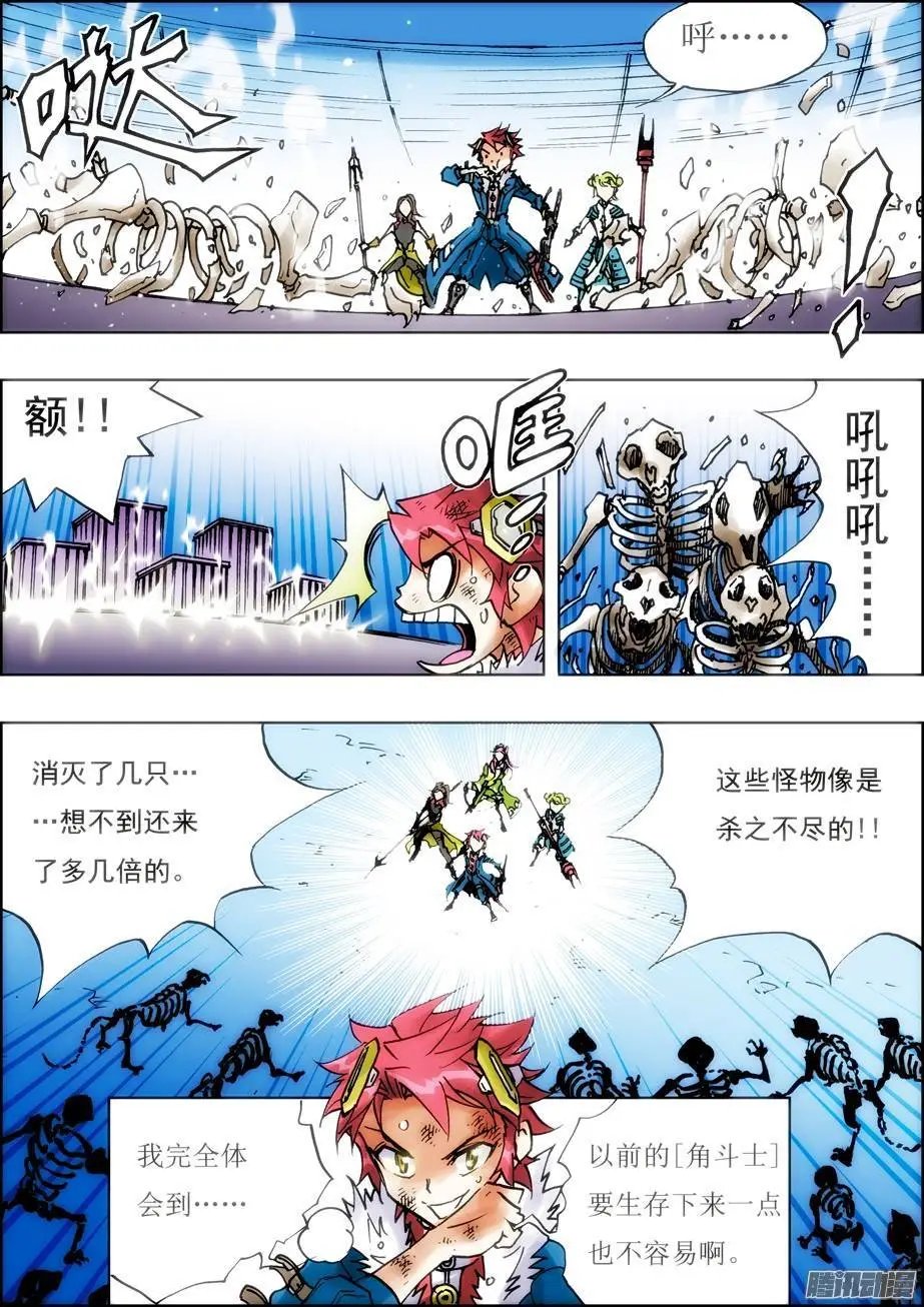 第36话