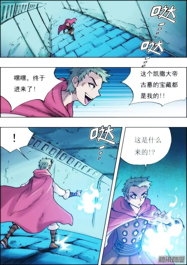 第38话