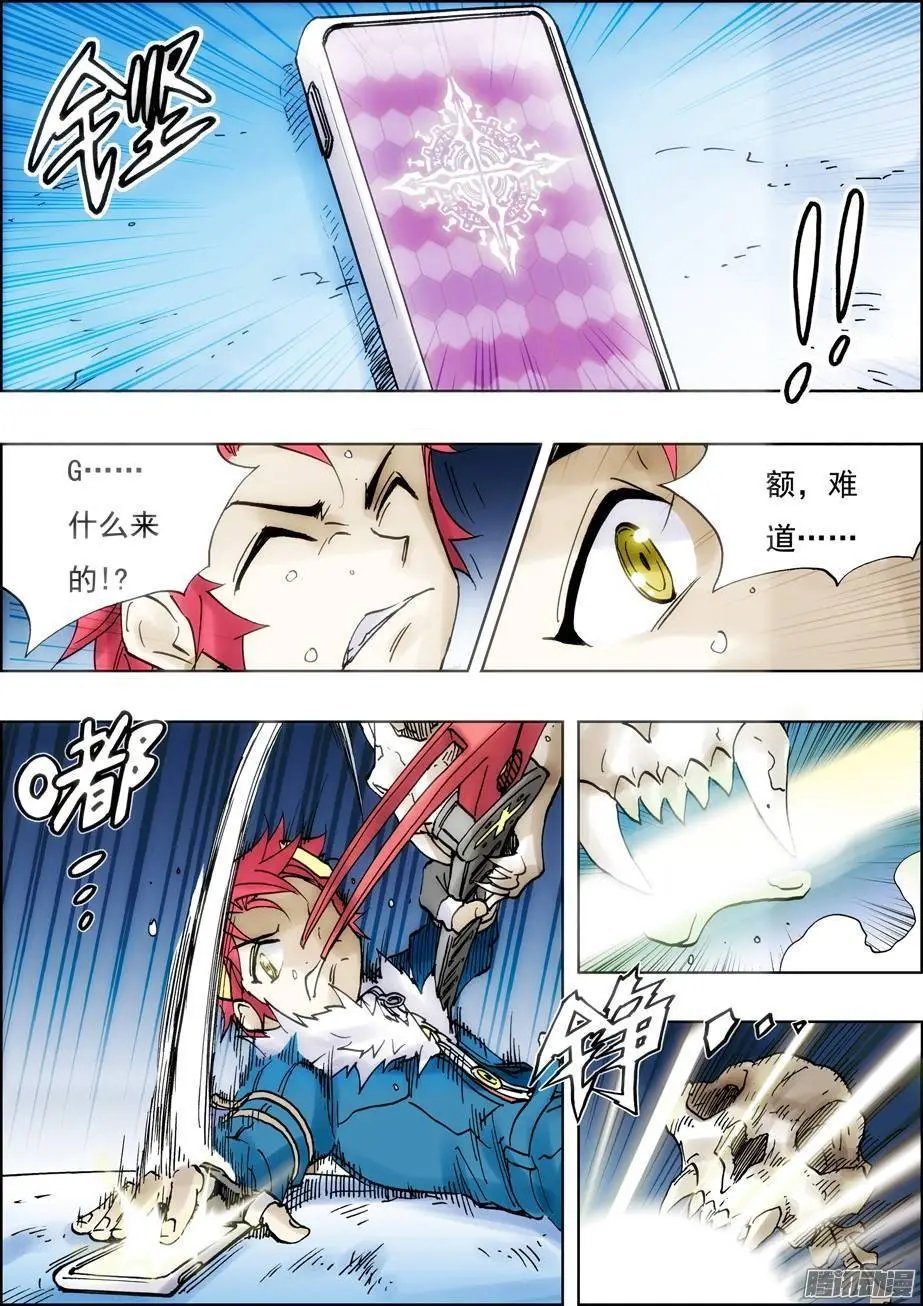 第38话