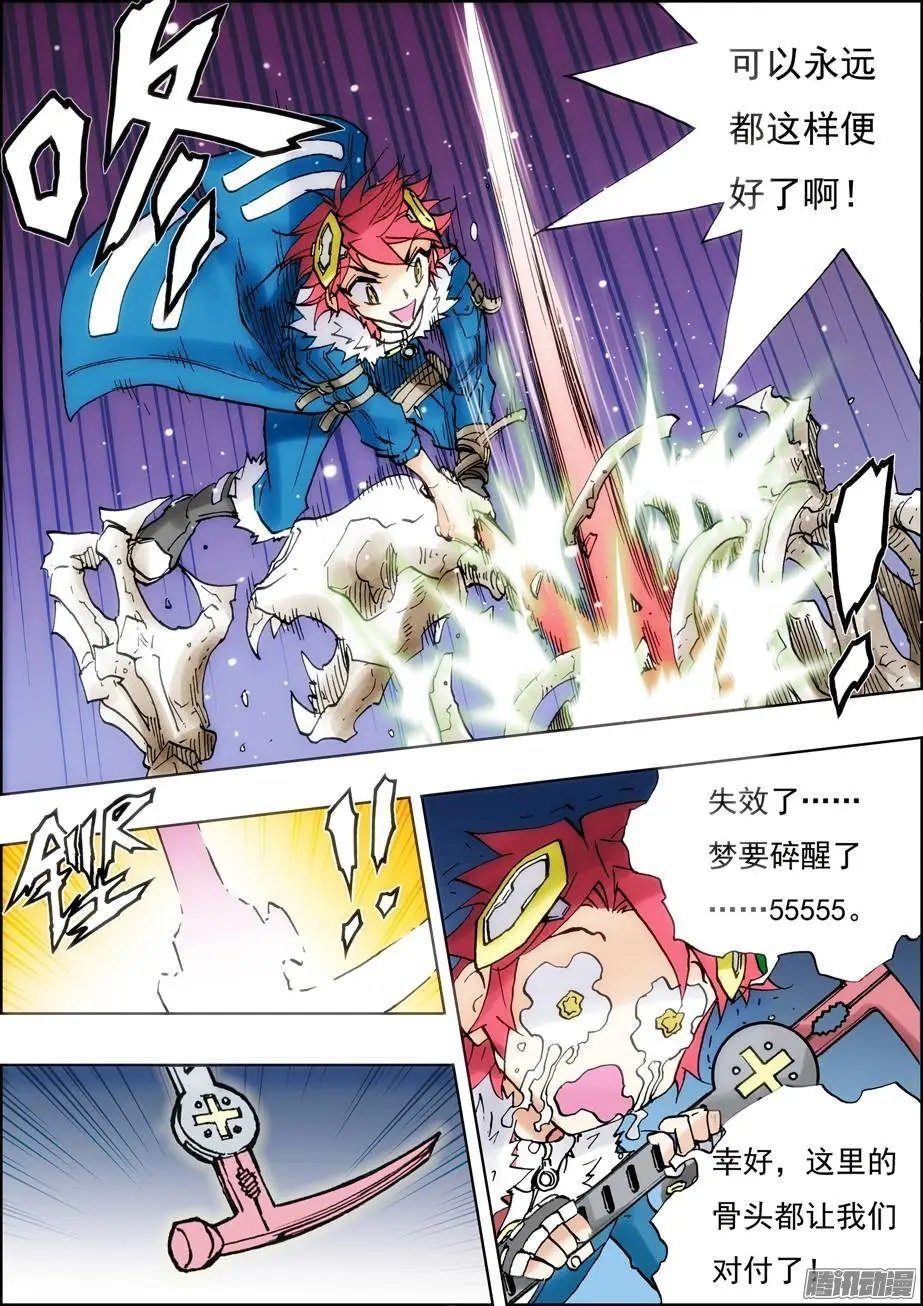 第38话