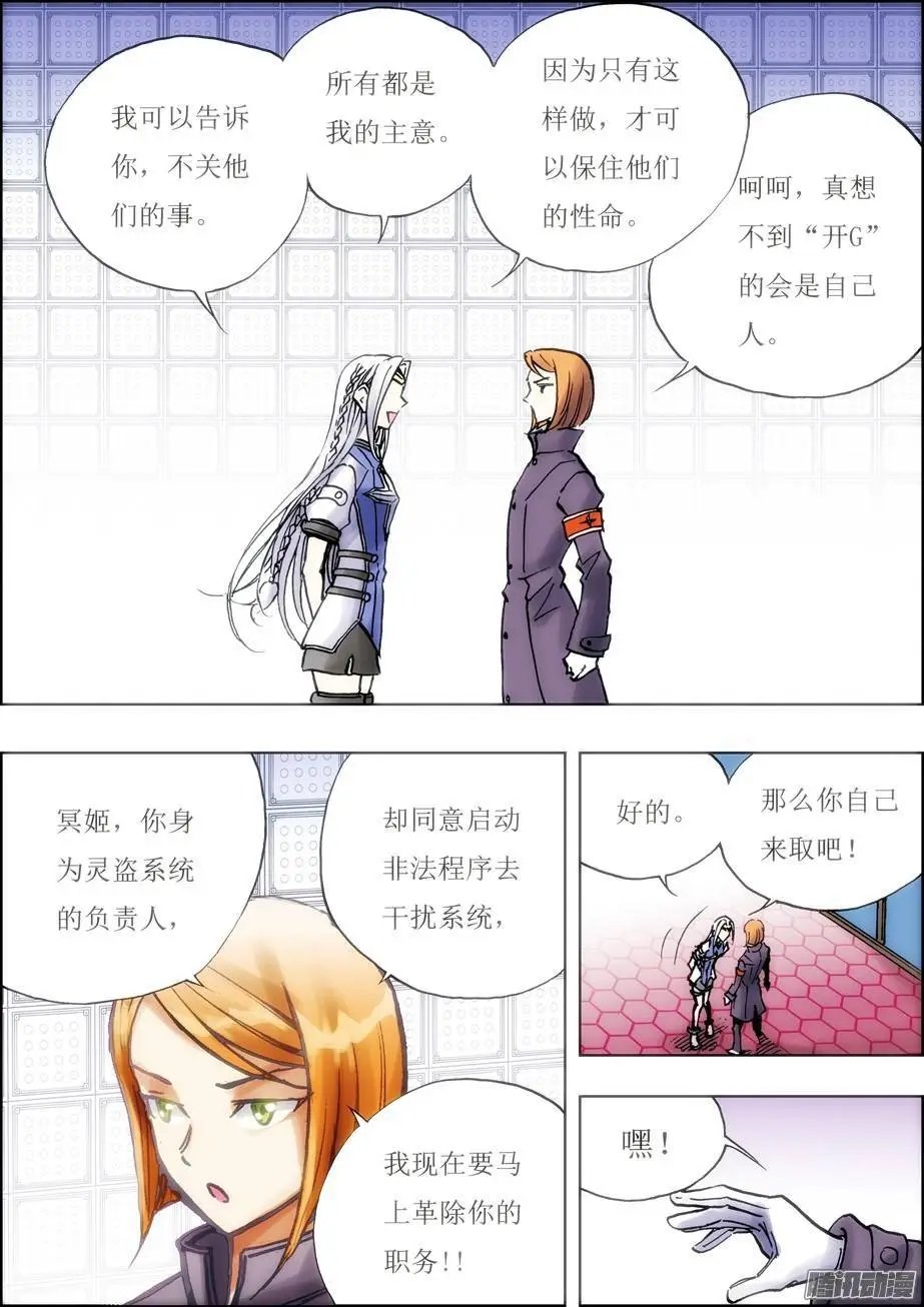 第39话