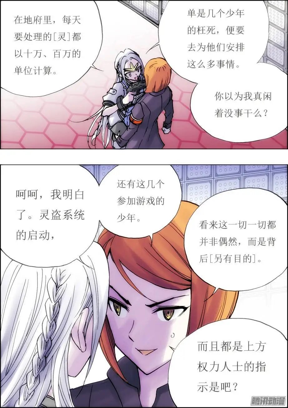 第39话