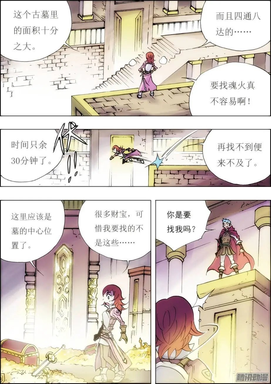 第39话