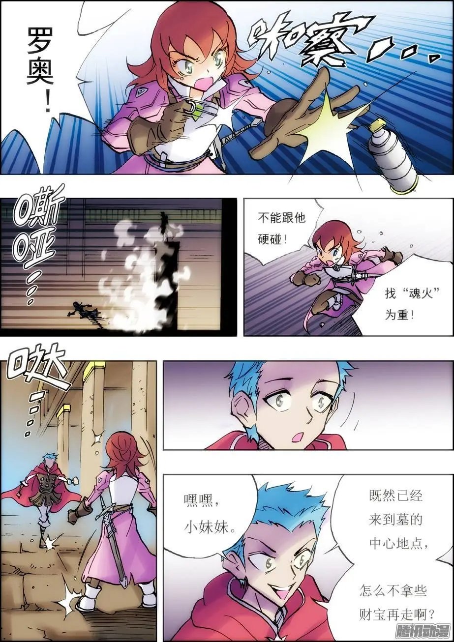 第39话