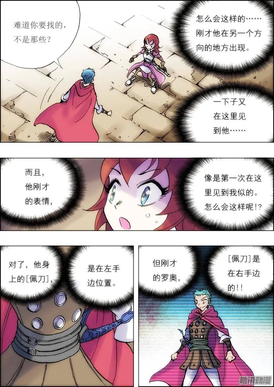 第39话