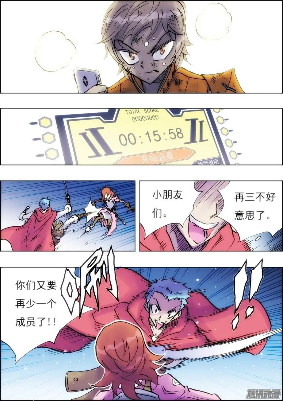 第39话