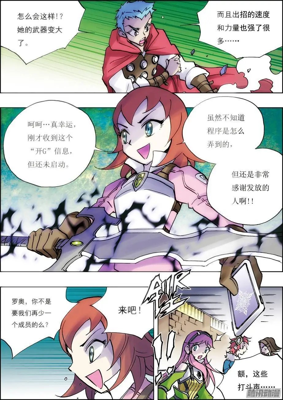 第40话