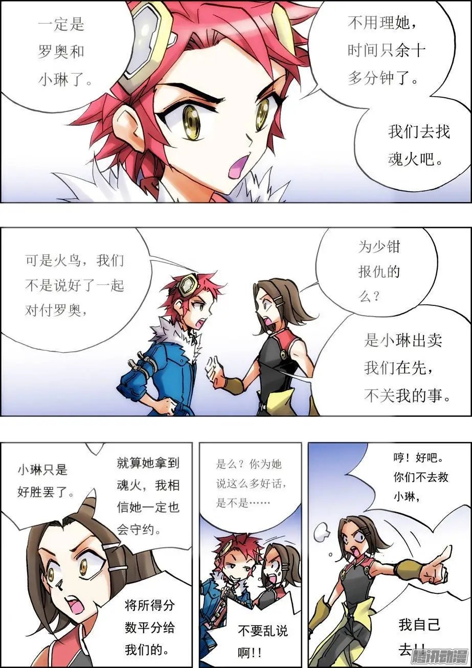 第40话