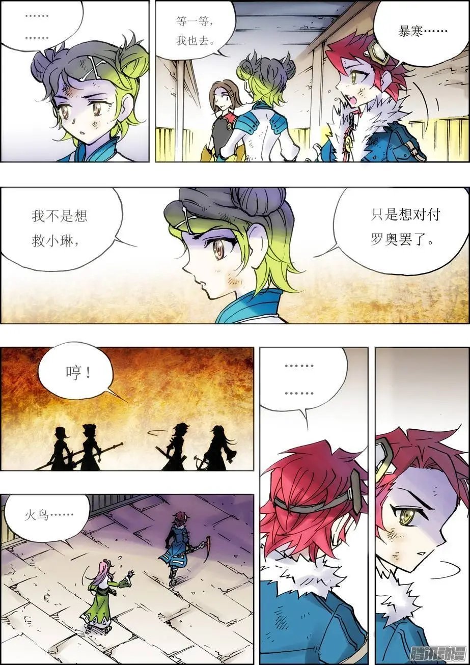 第40话