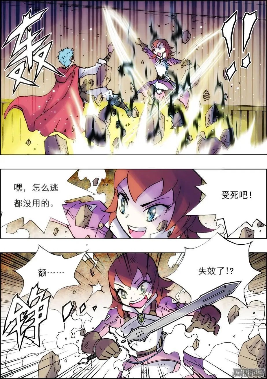 第40话