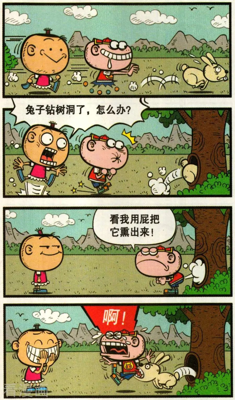 第340话
