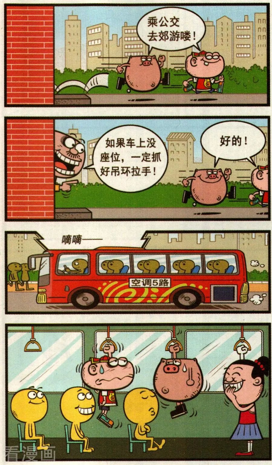 第341话