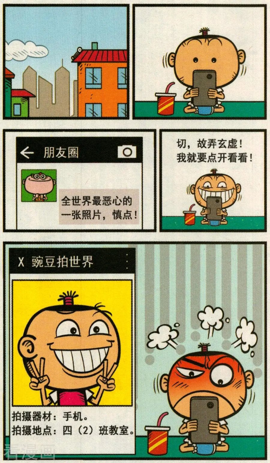 第341话