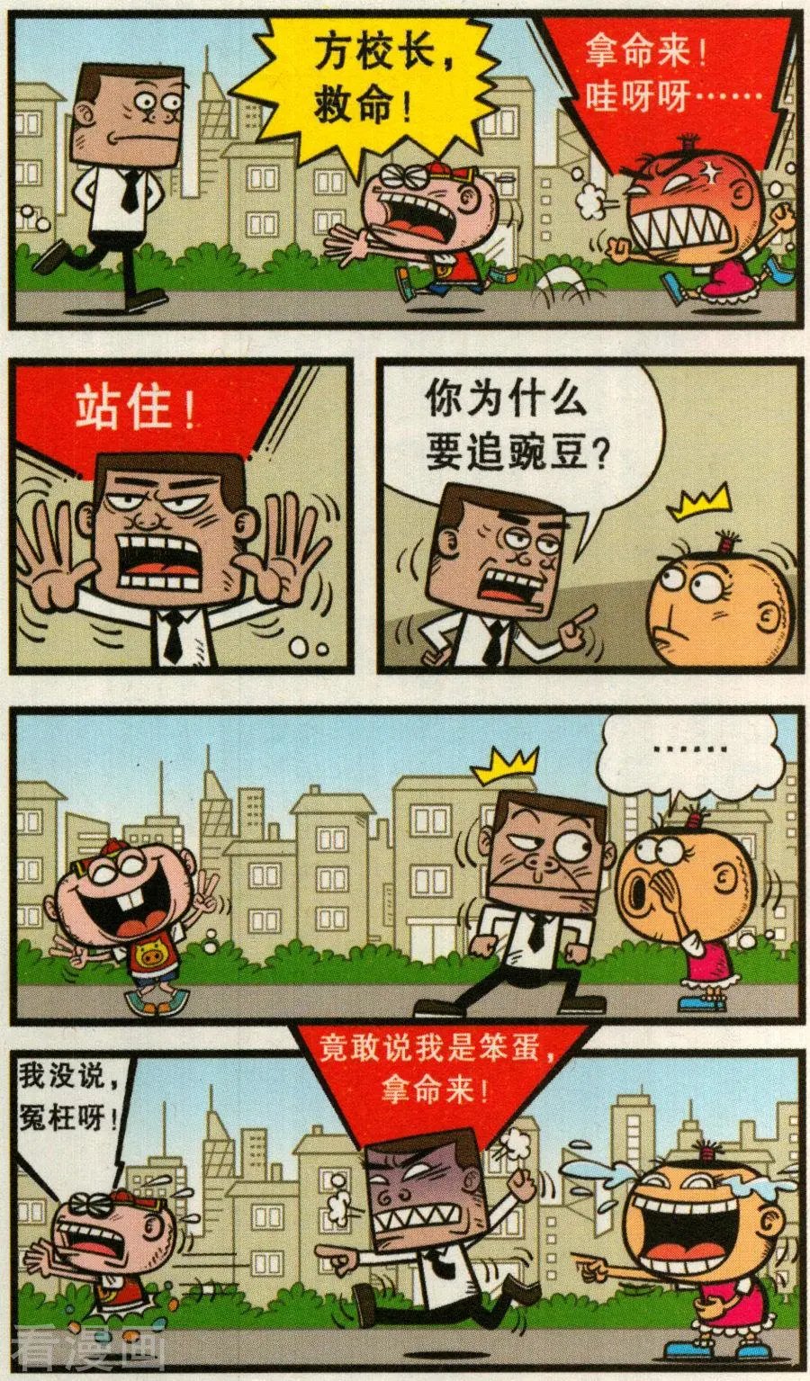 第341话