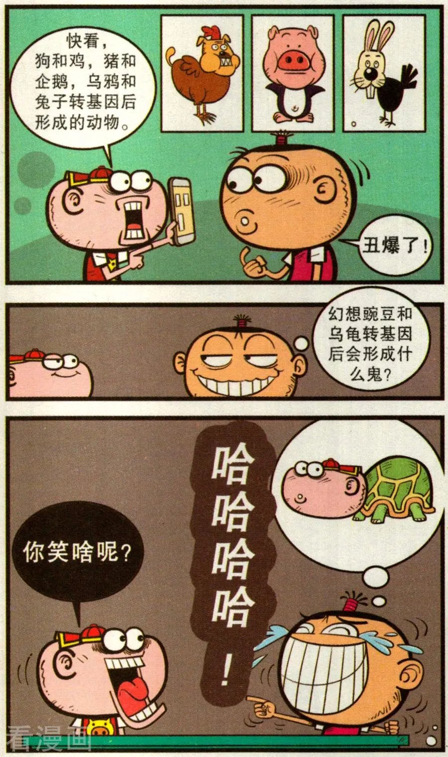 第342话
