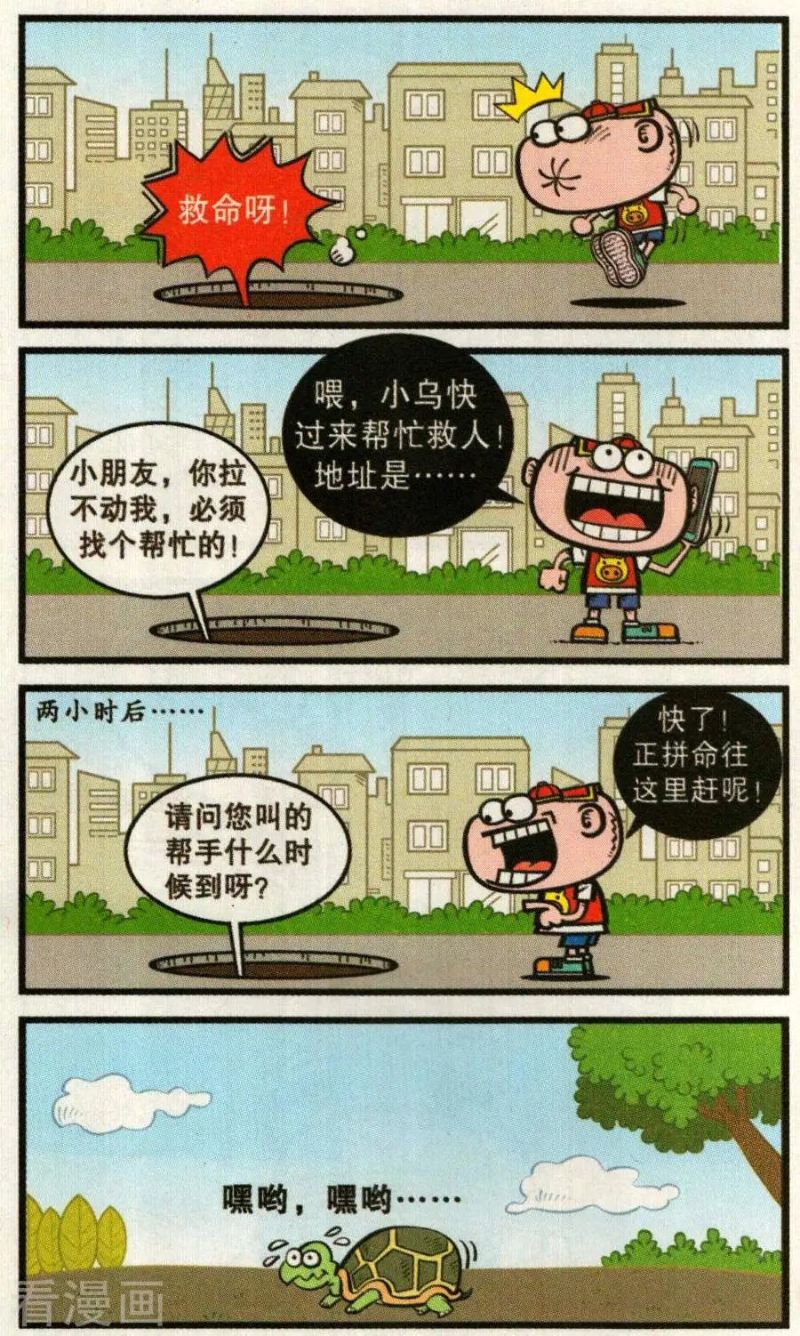 第343话