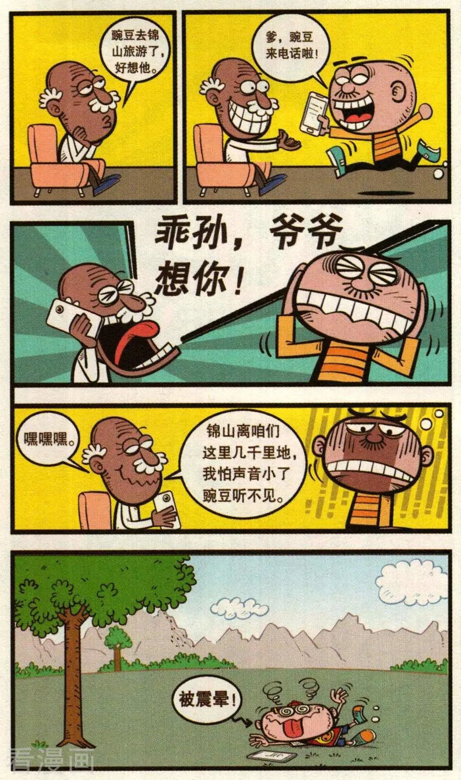 第343话