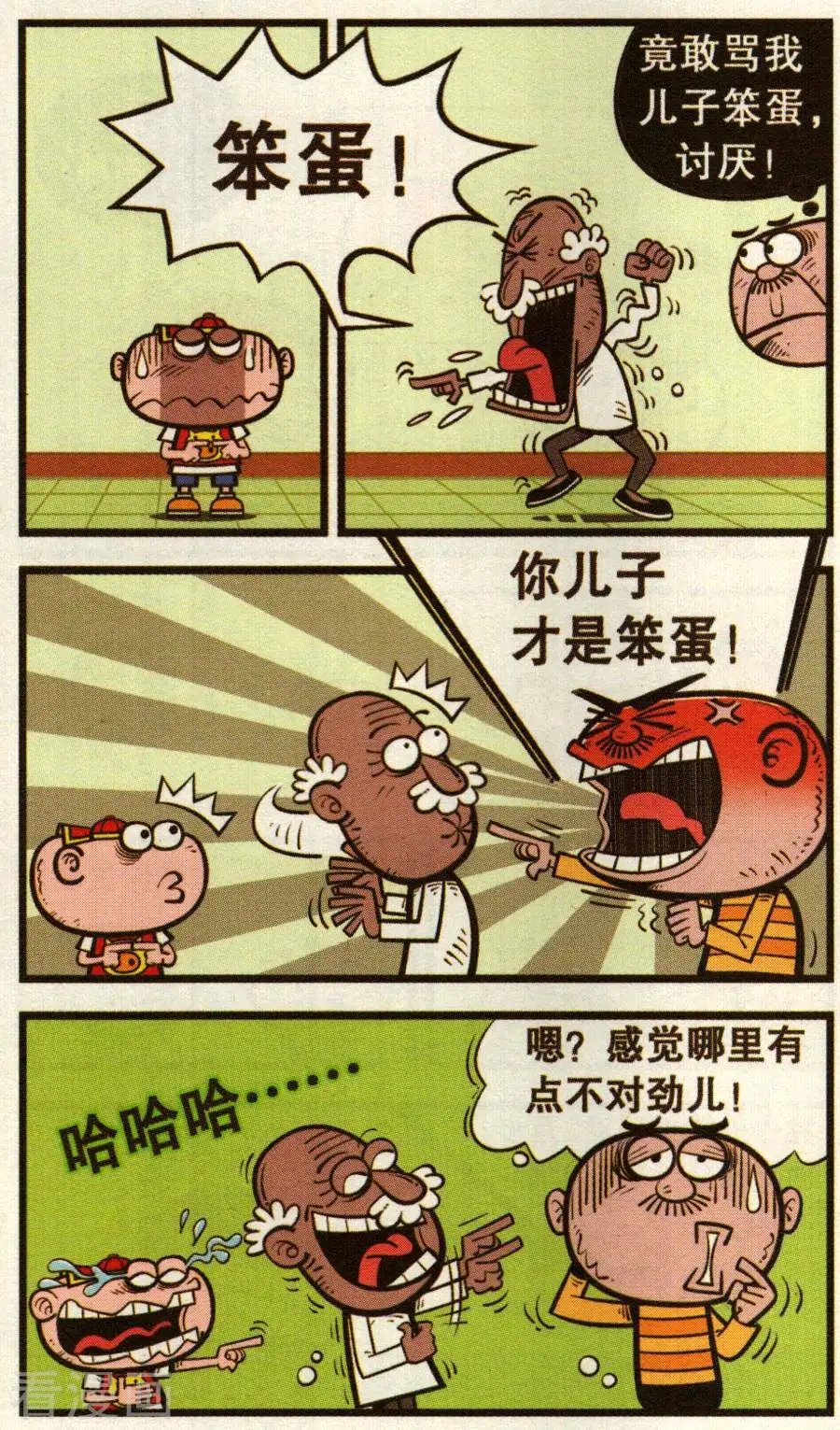 第343话