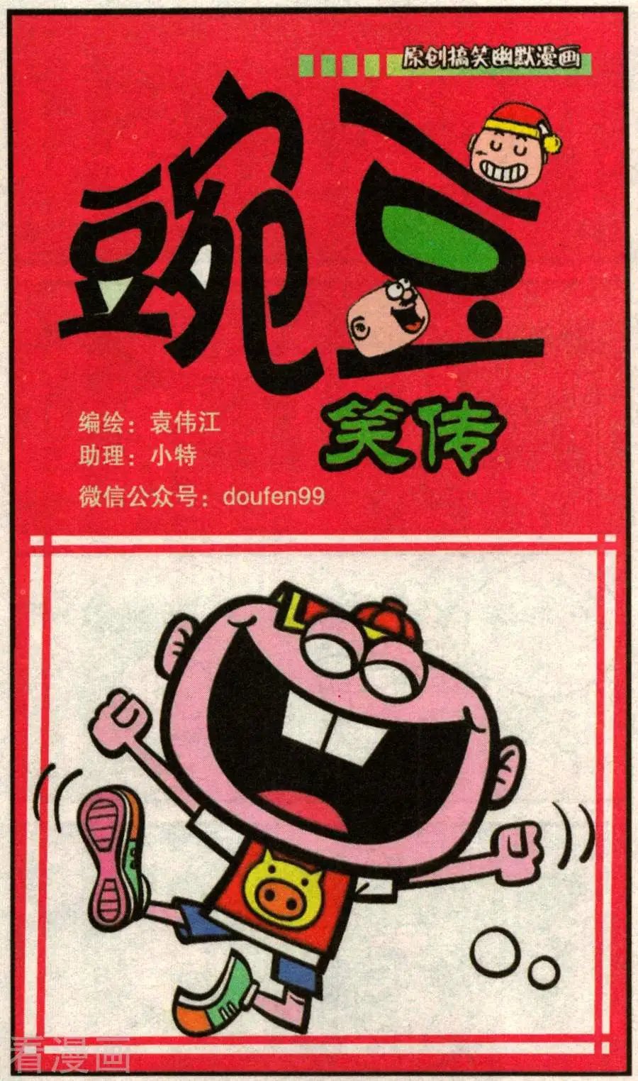 第344话