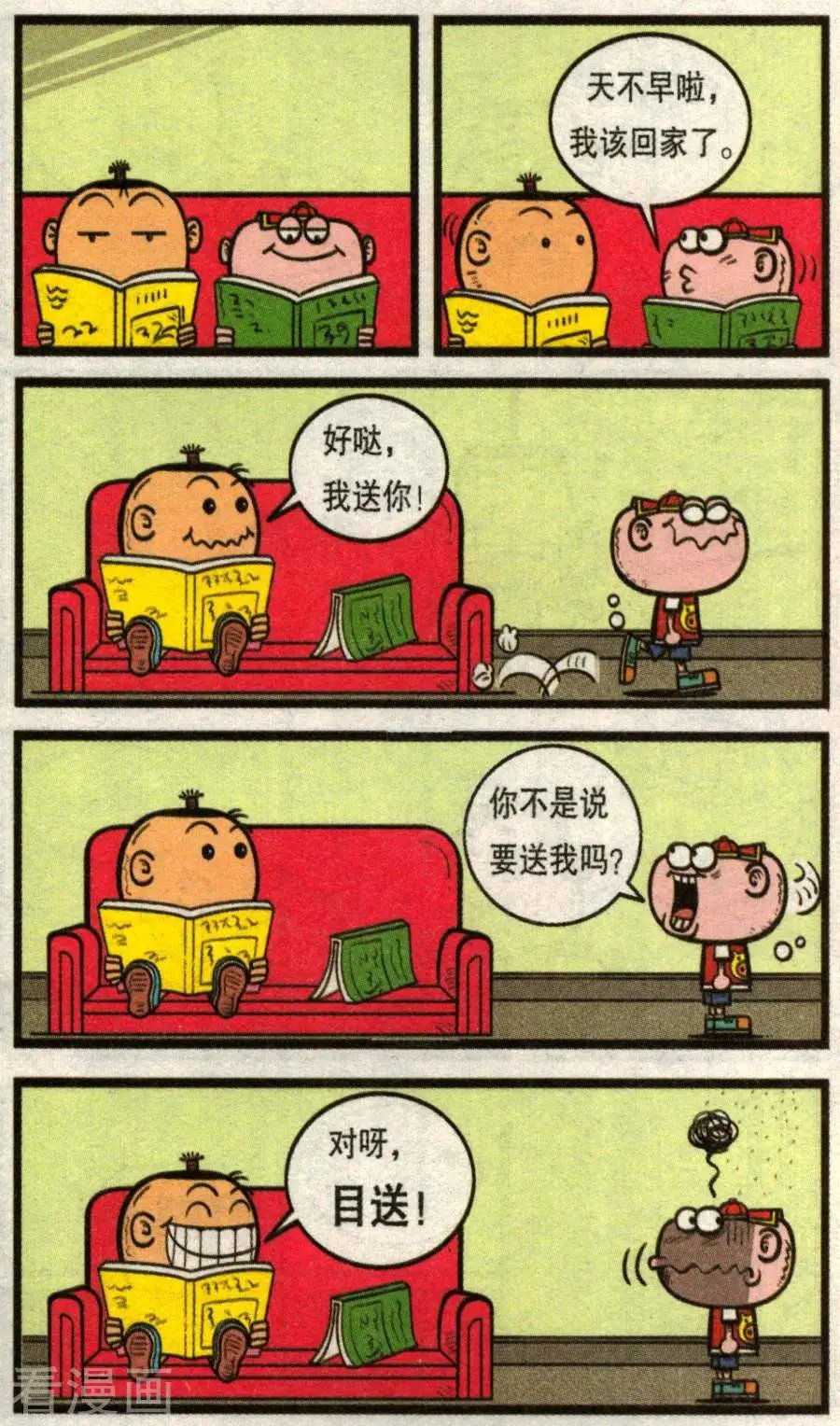 第344话