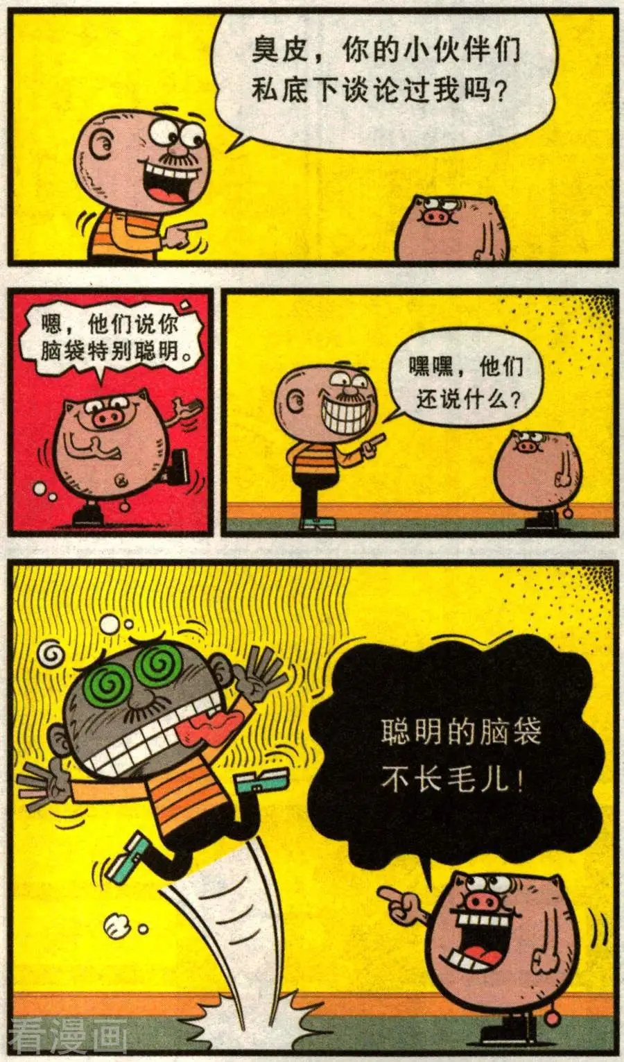 第344话