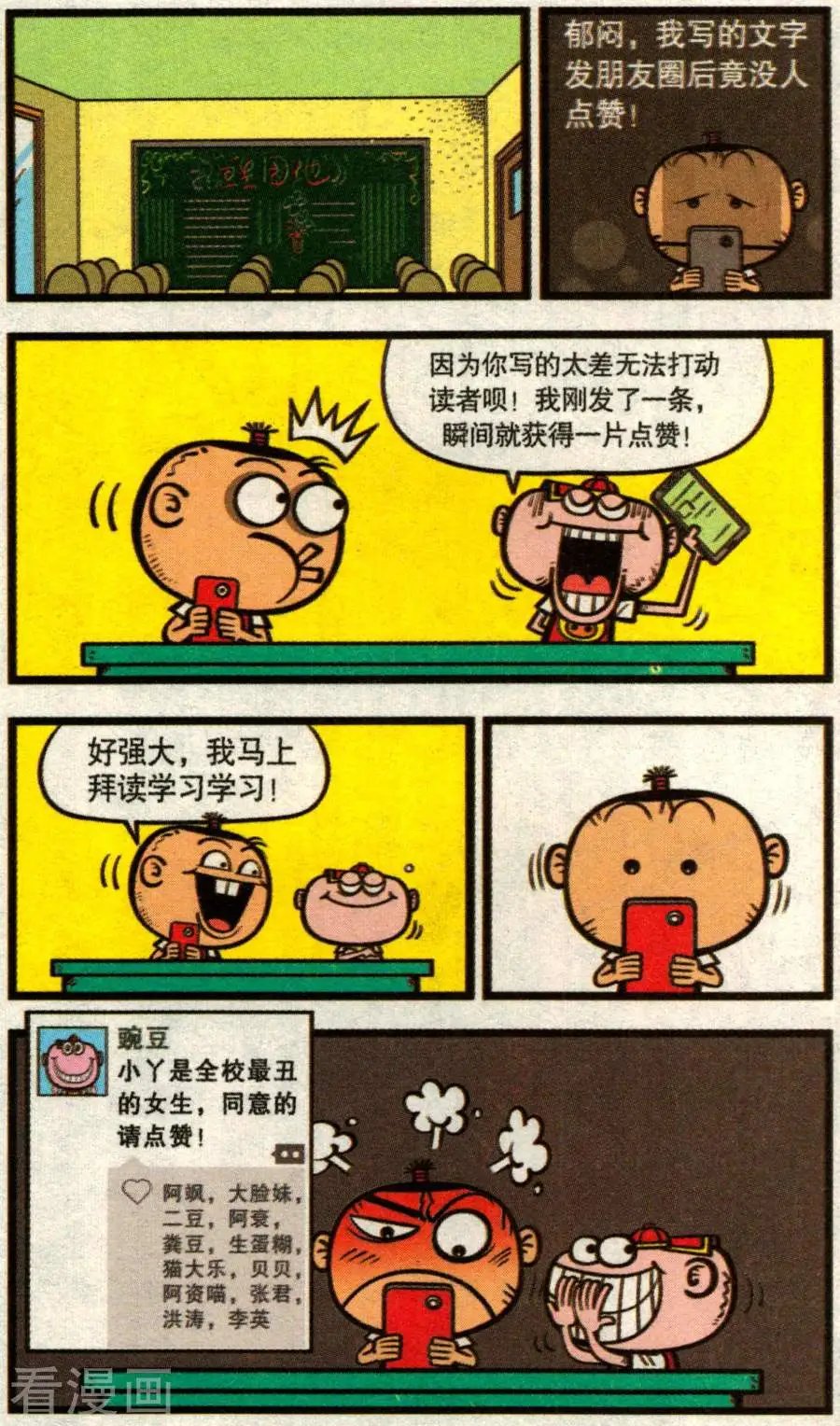 第344话