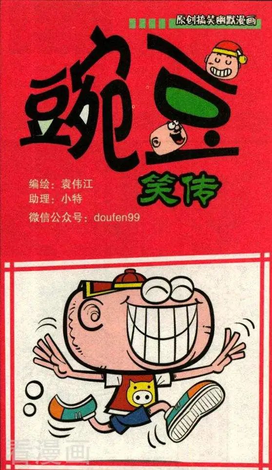 第345话