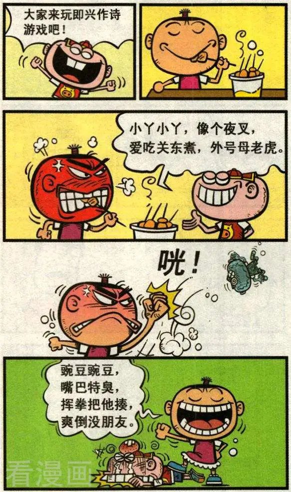 第345话