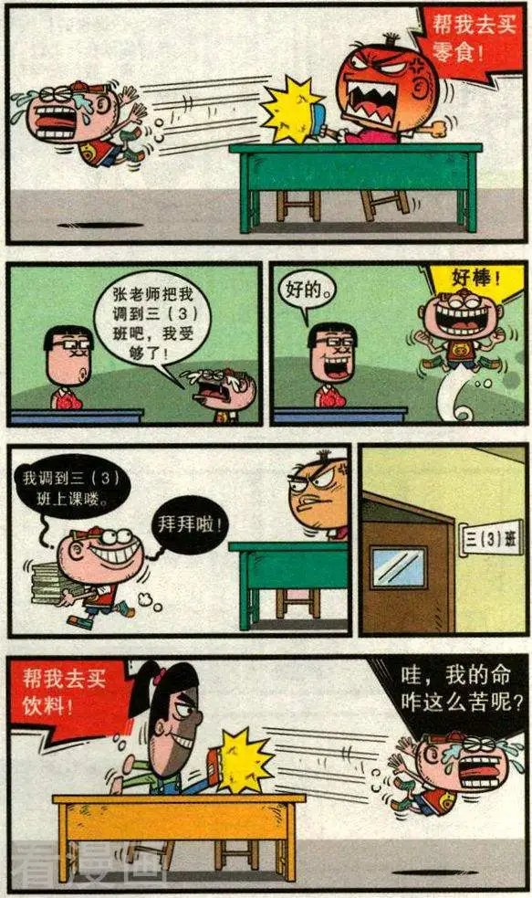 第345话