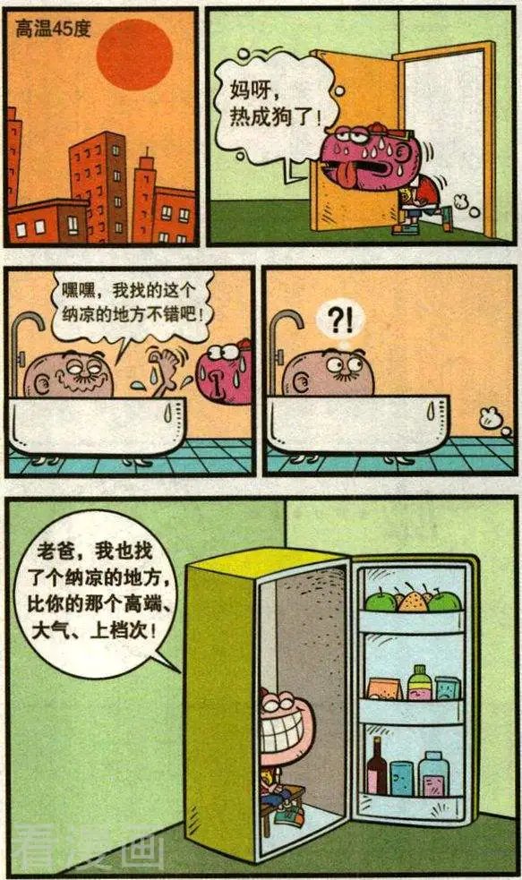 第345话