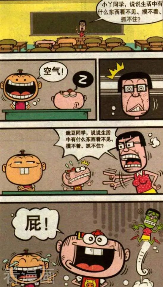 第345话