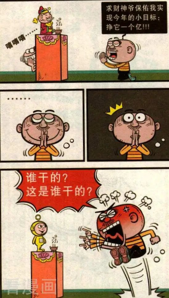 第345话