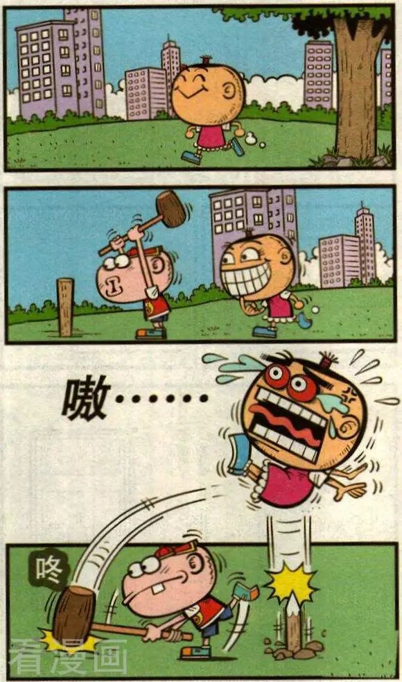 第345话