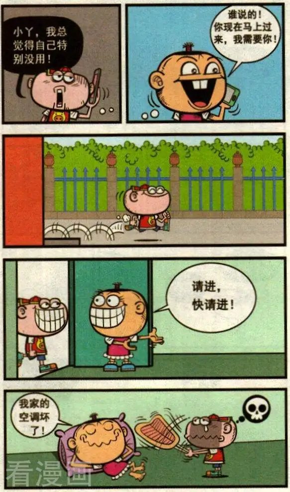 第345话