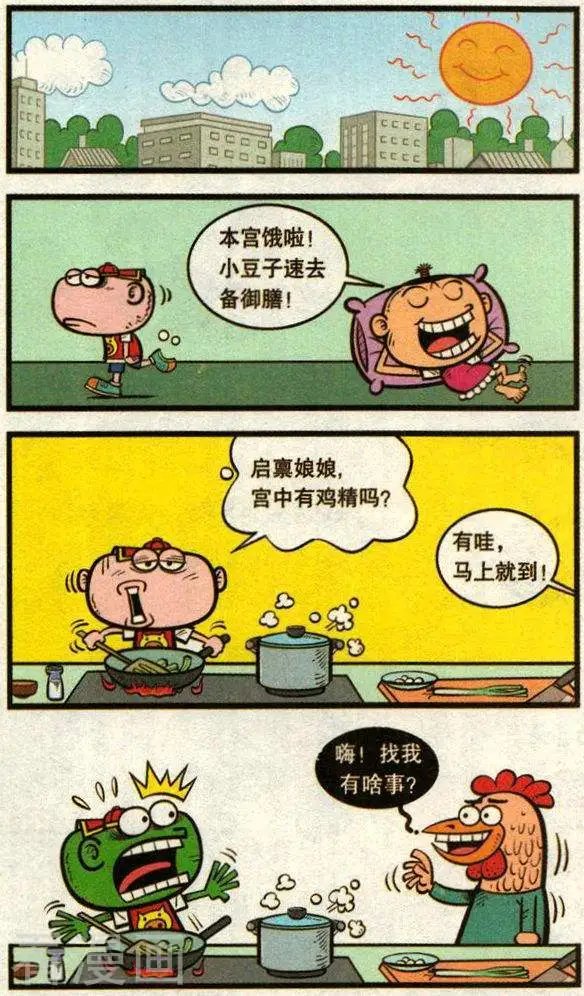 第345话