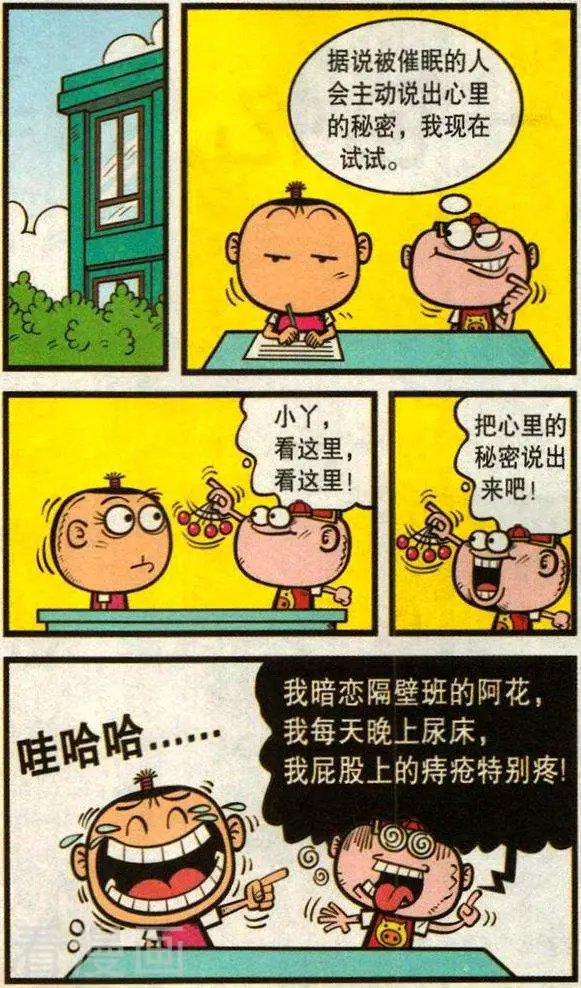 第345话