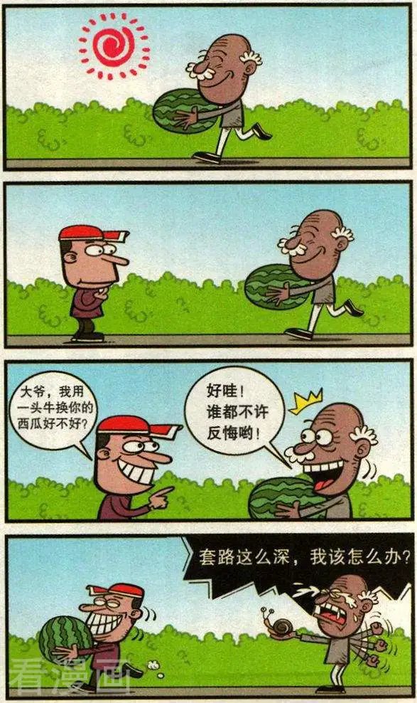 第345话