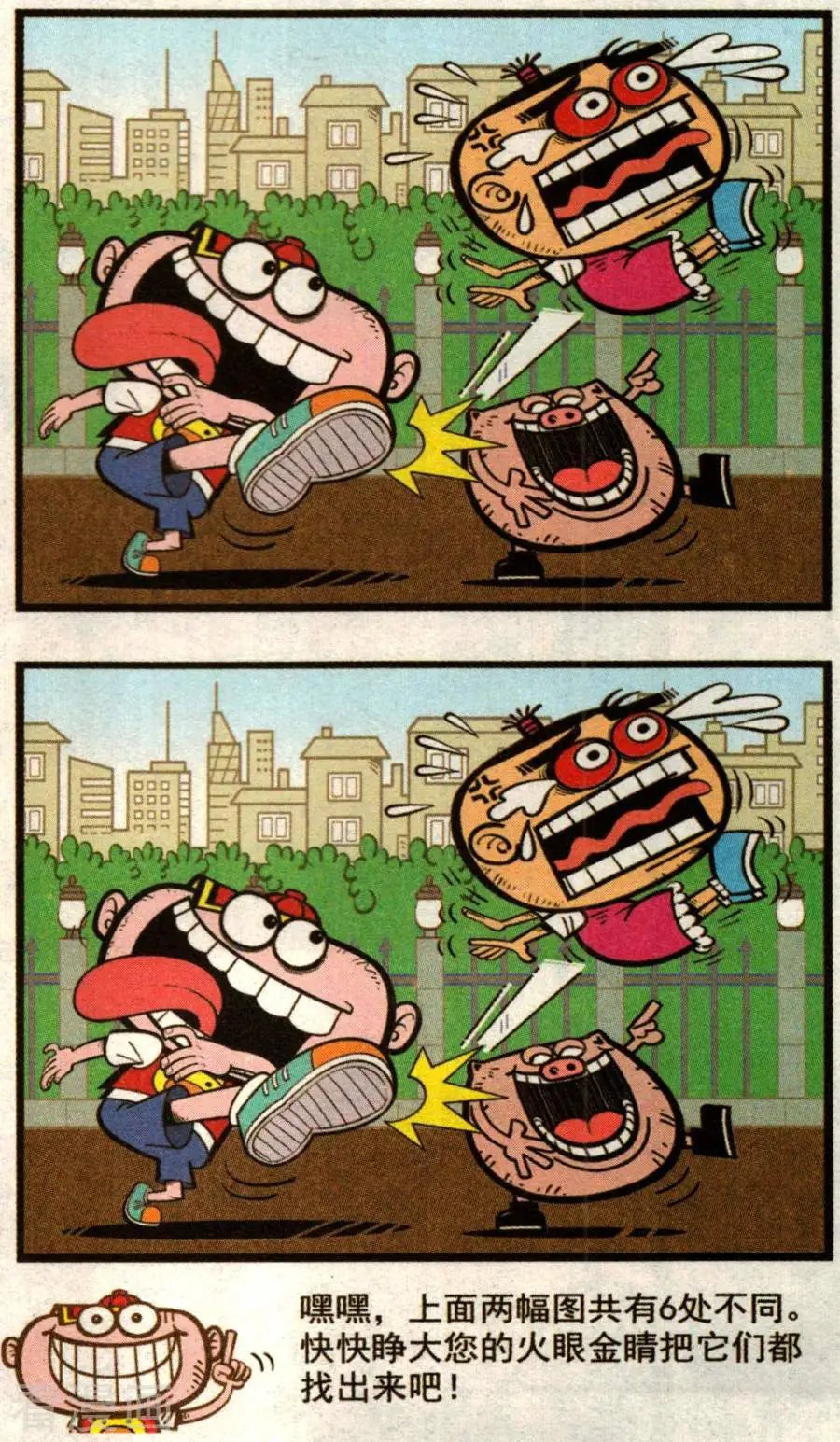 第346话