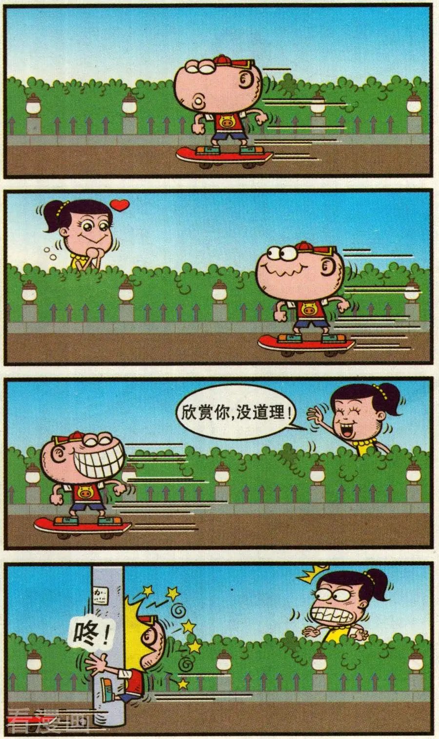 第347话
