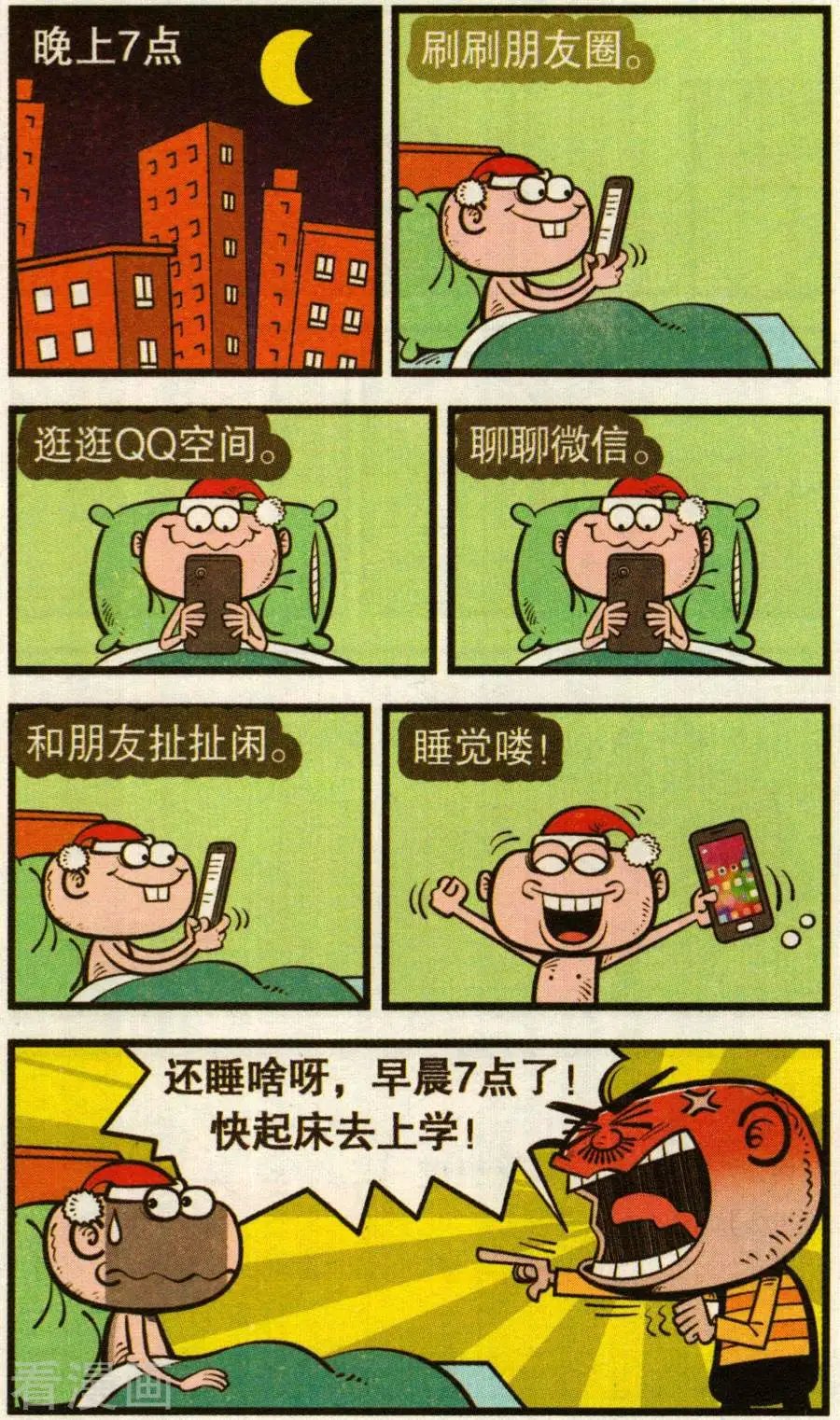 第348话