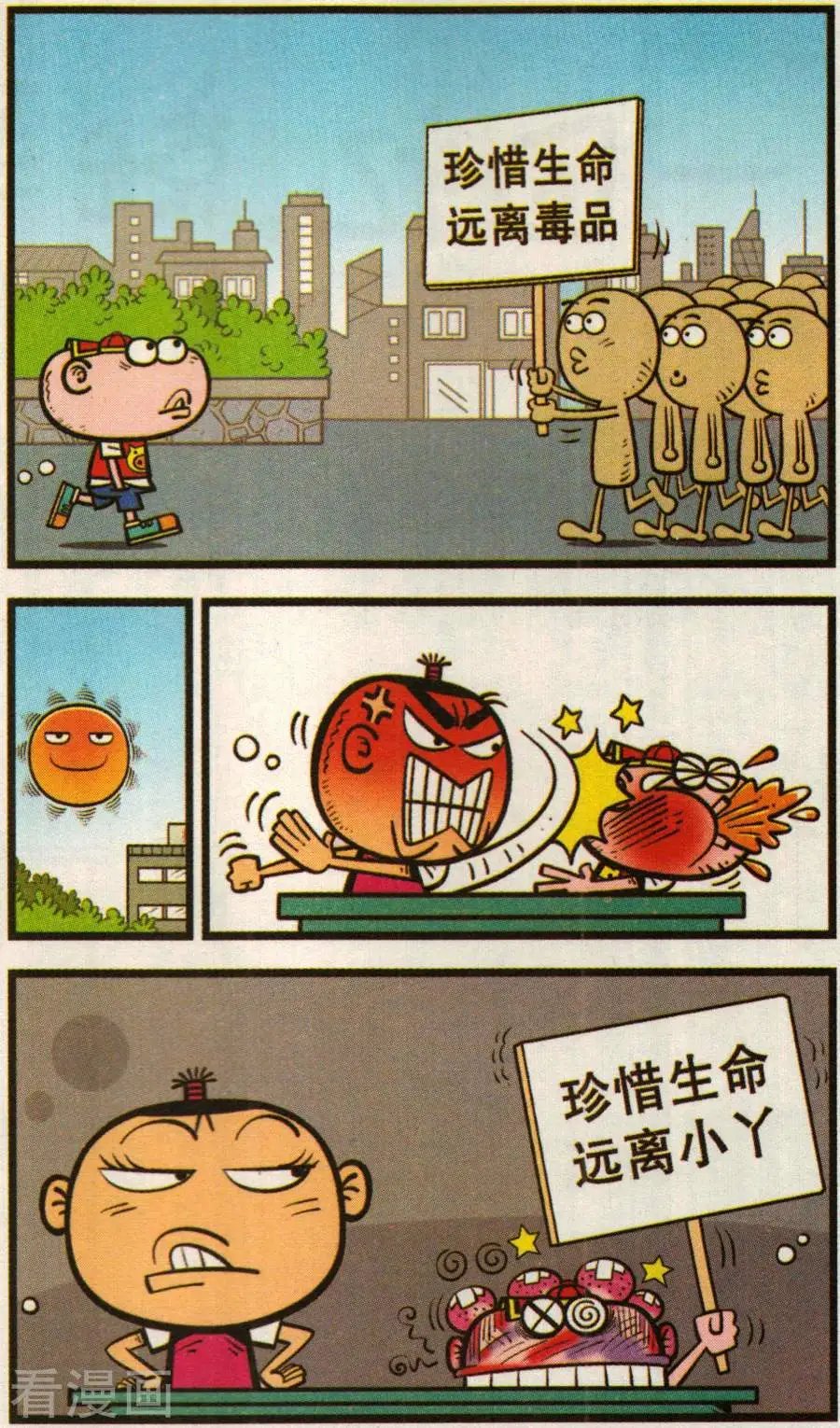 第348话