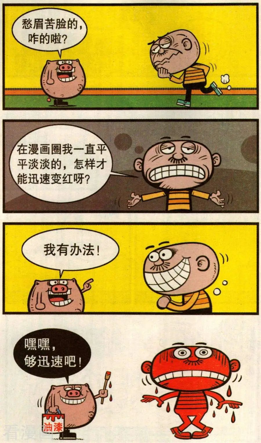第350话