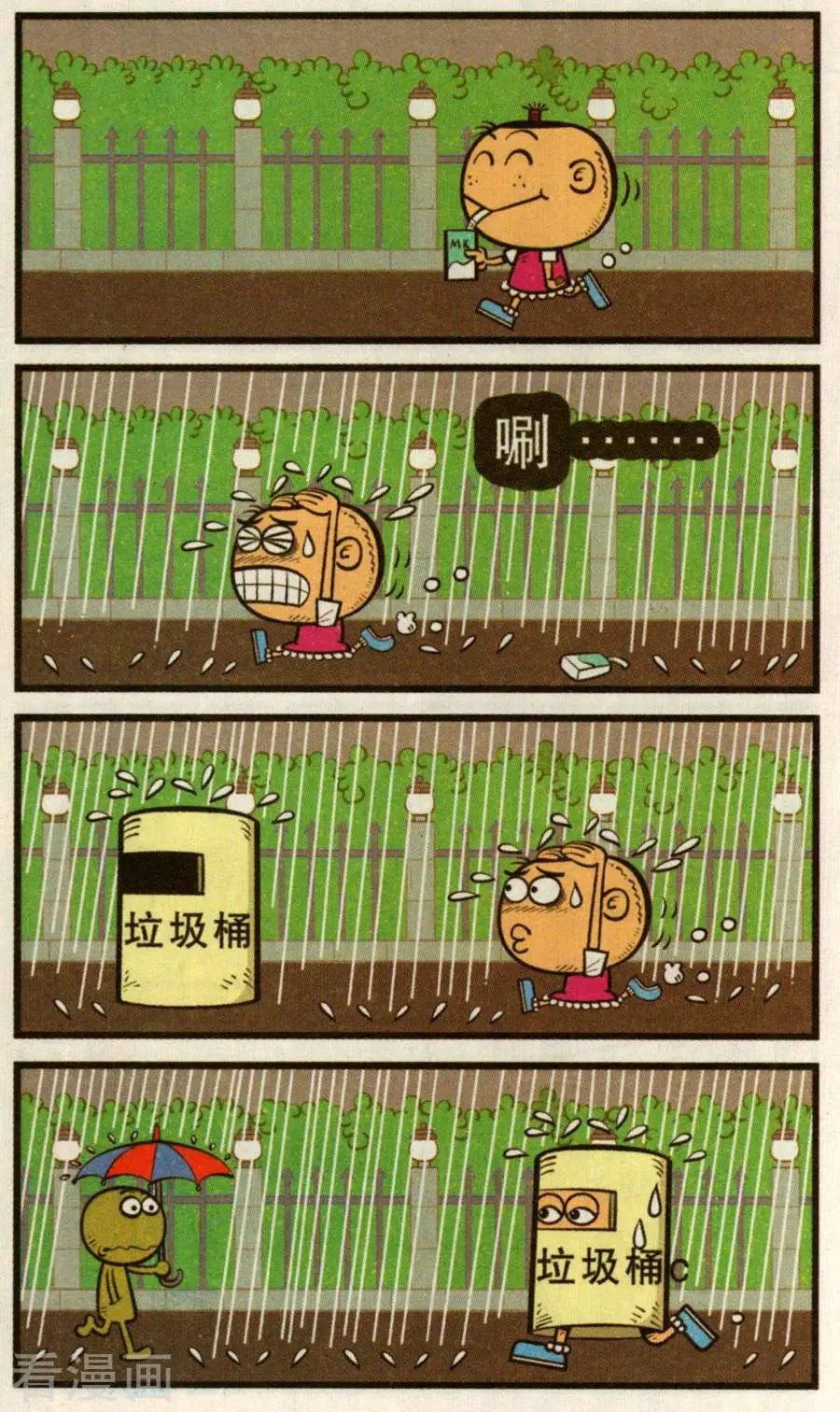 第350话