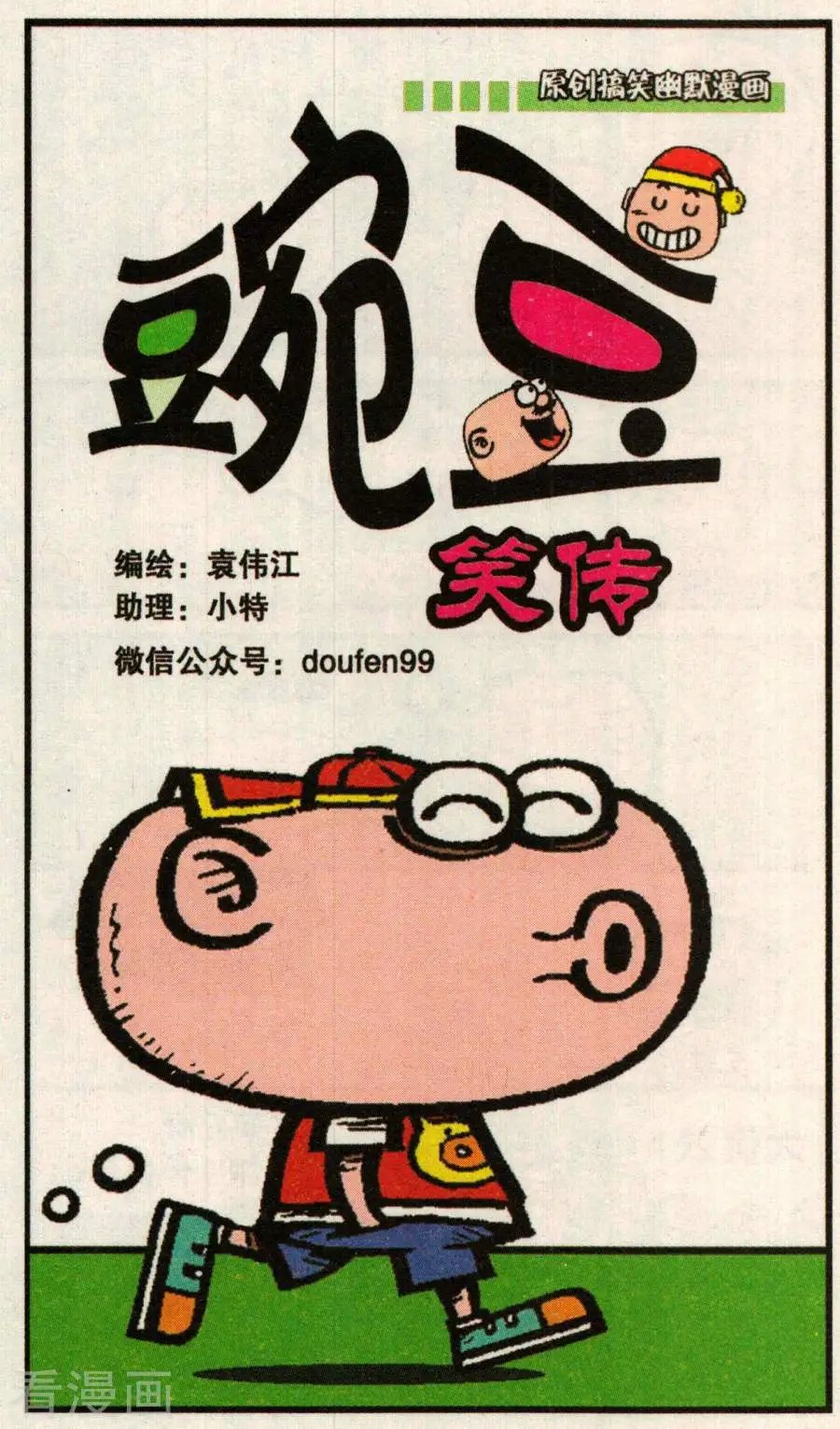 第352话