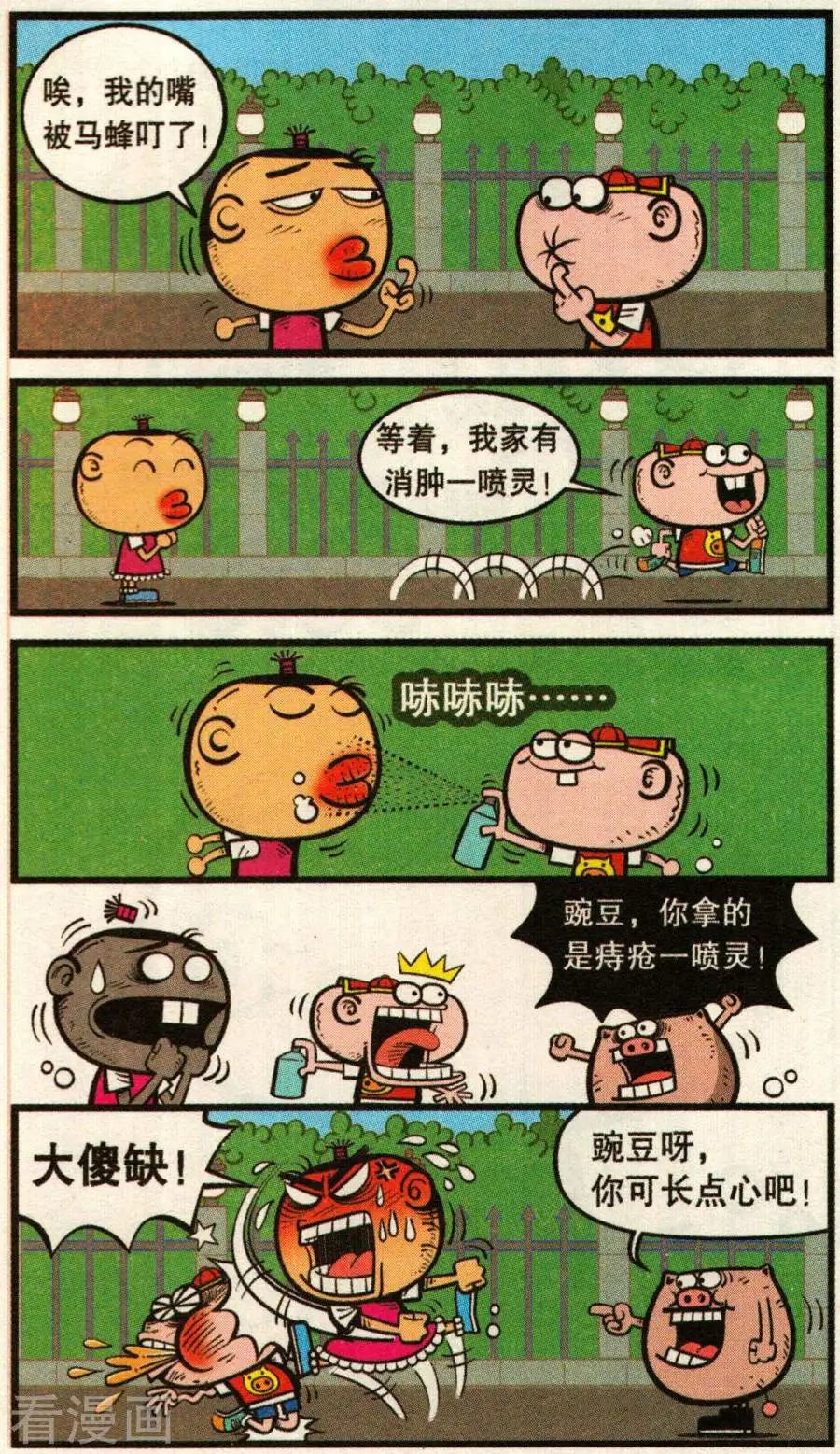 第352话