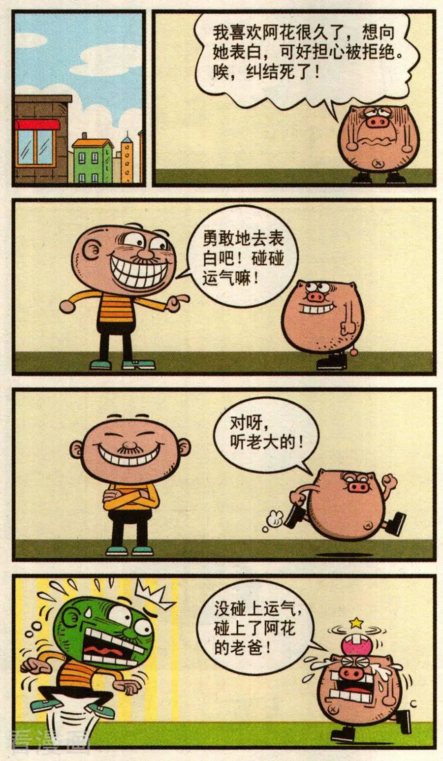 第352话